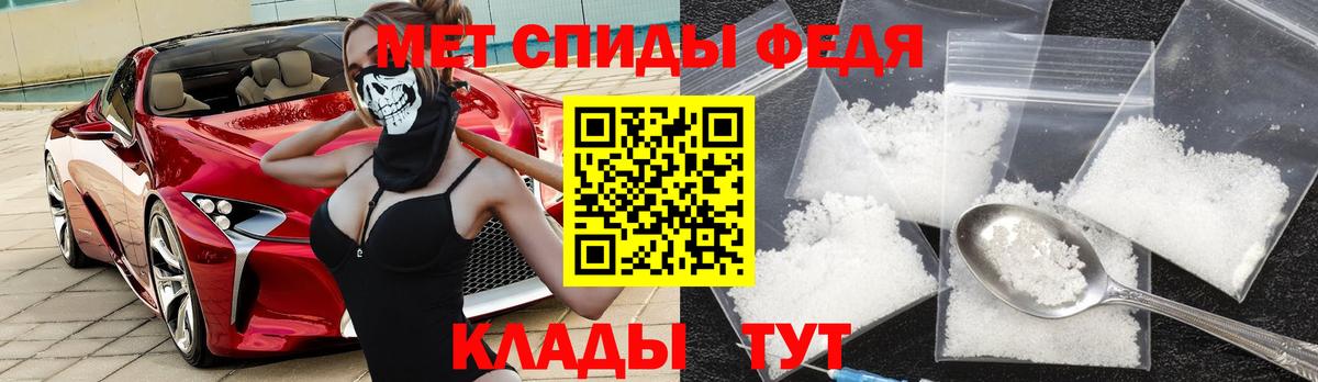 Amphetamine Розовый Пугачёв
