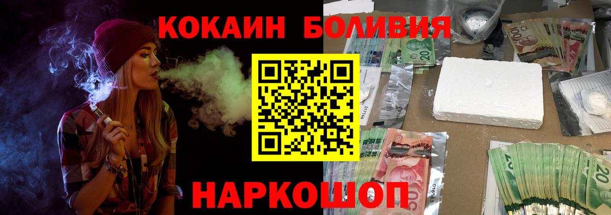 Cocaine FishScale Пугачёв