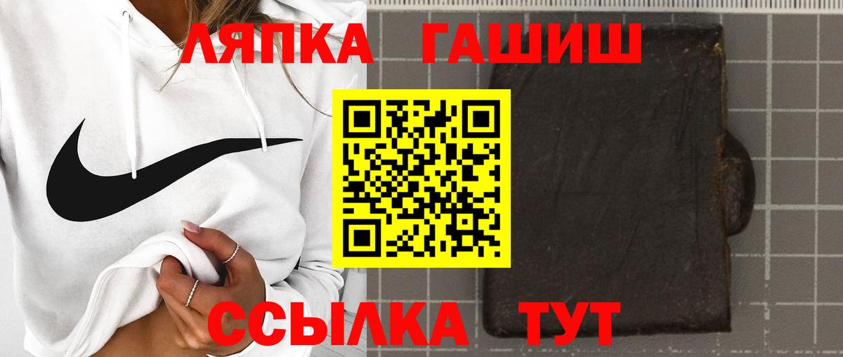 Гашиш Изолятор Пугачёв
