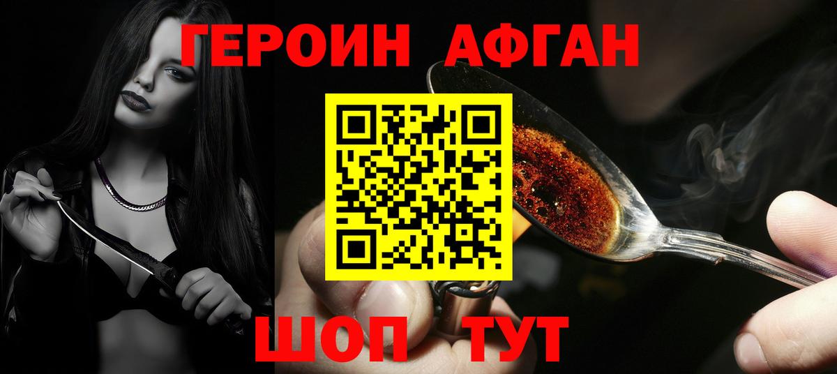 Пугачёв  ГЕРОИН VHQ  Вход с VPN 