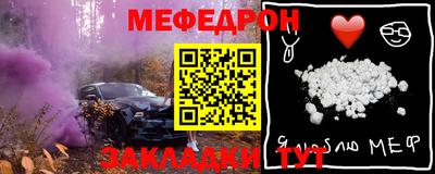 гидра Гагарин