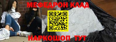 гидра Гагарин