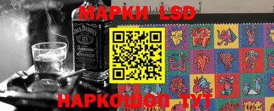 гидра Гагарин