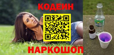 хмурый Гай