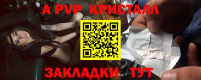 гидра Гагарин
