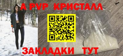 гидра Гагарин