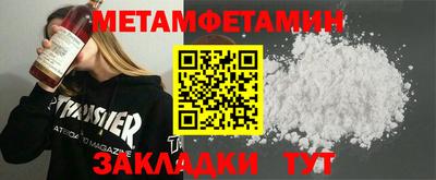 хмурый Гай