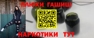 гидра Гагарин