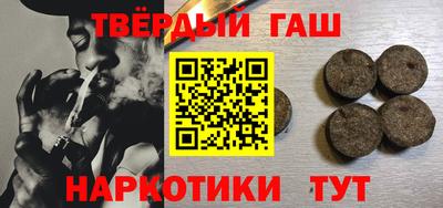 гидра Гагарин