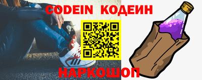 хмурый Гай