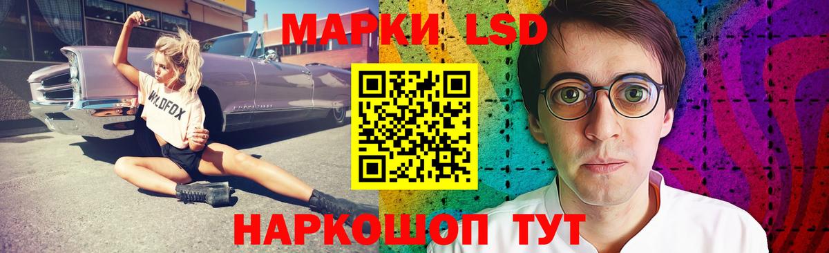 LSD-25 экстази  Вход с VPN  LSD-25 экстази кислота  Пугачёв  Лсд 25 экстази ecstasy 