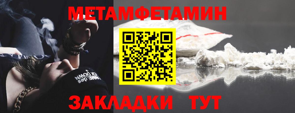 Канабис Пугачёв