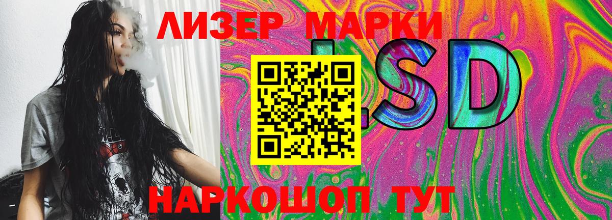 хочу   Марки N-bome 1,5мг  Вход с VPN  Марки N-bome 1,5мг  Пугачёв 