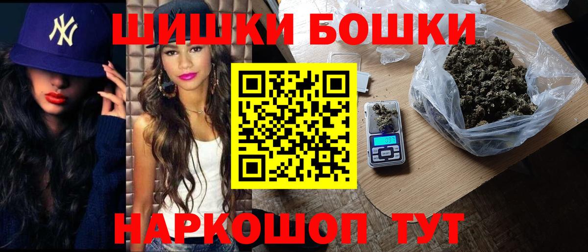 Меф  Кокаин  Пугачёв  Меф МЯУ МЯУ кристаллы  ГАШ  Вход с VPN  Бошки Шишки 