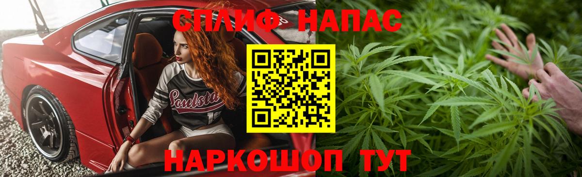 Марихуана AK-47  Вход с VPN  Пугачёв  Каннабис SATIVA & INDICA 
