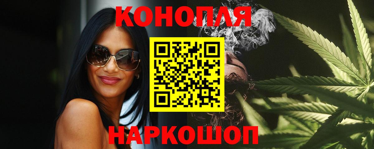 Бошки марихуана White Widow Пугачёв